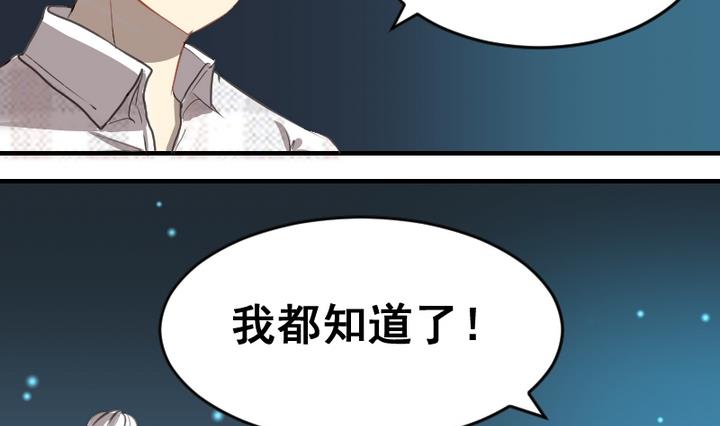 第42话 回答-第42话