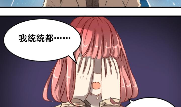 第42话 回答-第42话