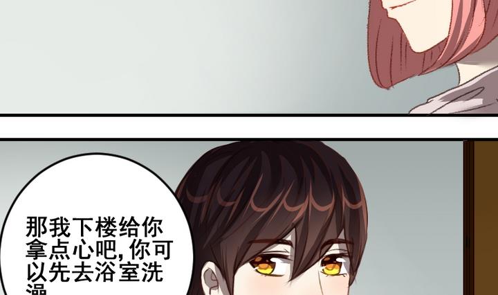 第44话 弟弟-第44话