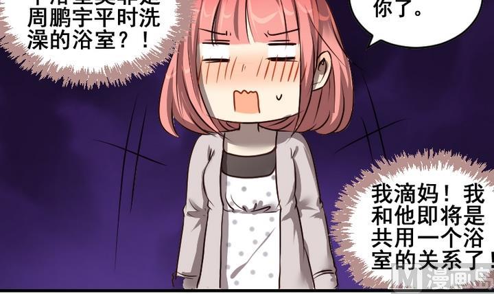 第44话 弟弟-第44话