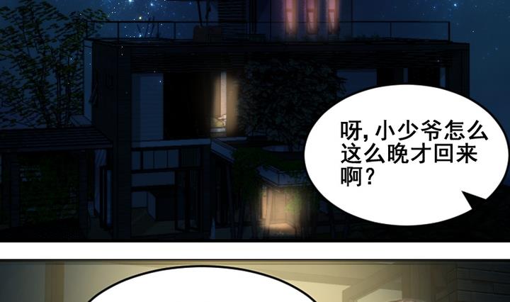 第44话 弟弟-第44话