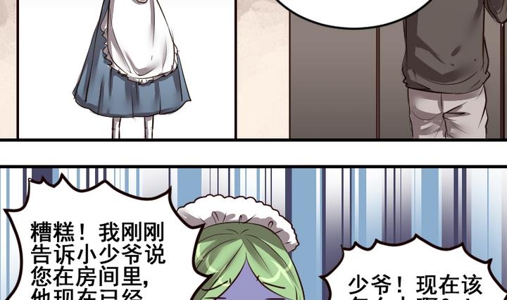 第44话 弟弟-第44话