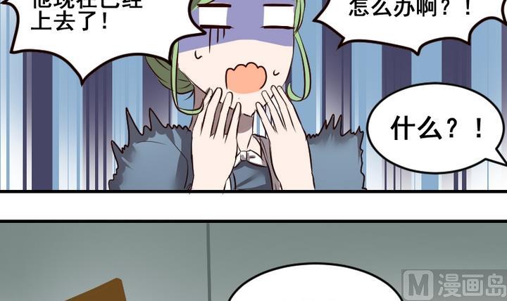 第44话 弟弟-第44话