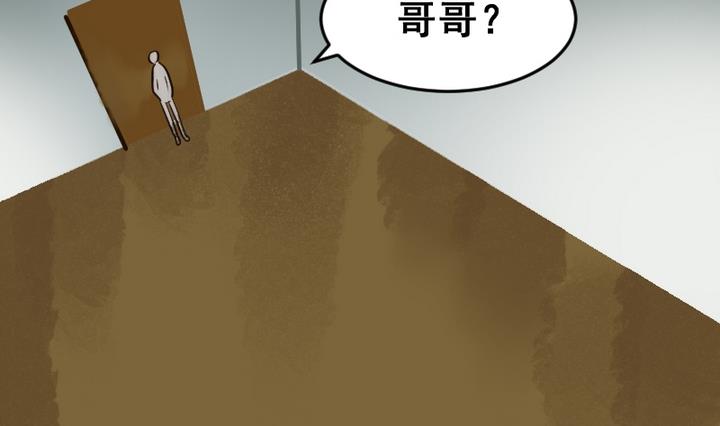 第44话 弟弟-第44话