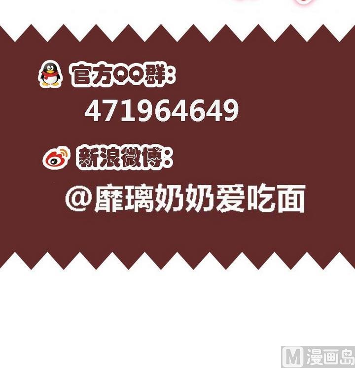 第44话 弟弟-第44话