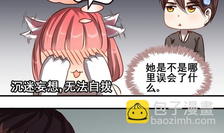 第44话 弟弟-第44话
