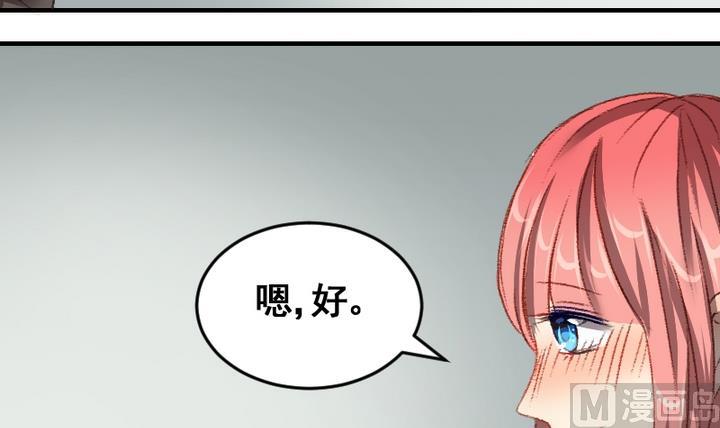 第44话 弟弟-第44话