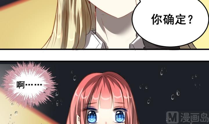第46话 绑架-第46话