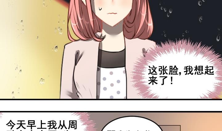 第46话 绑架-第46话