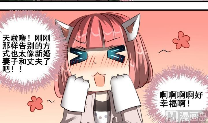 第46话 绑架-第46话