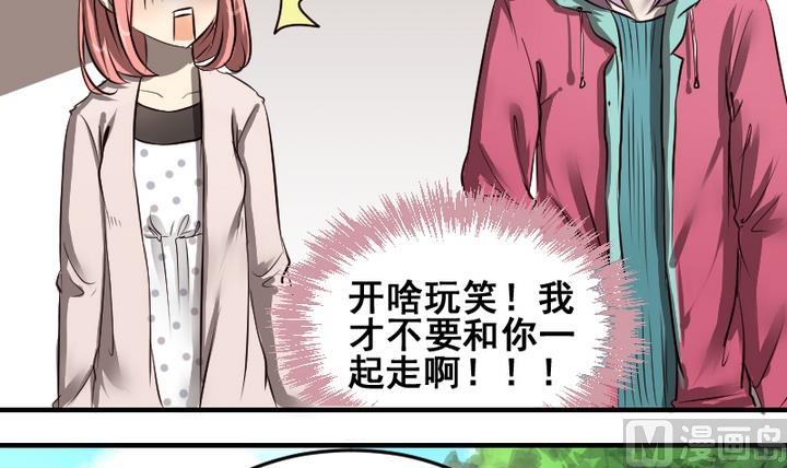 第46话 绑架-第46话