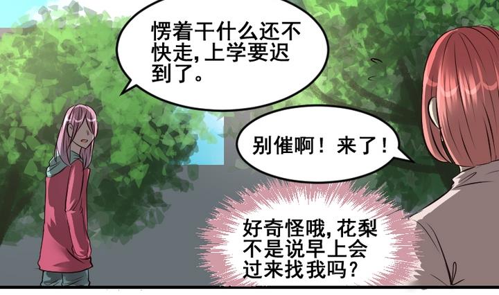 第46话 绑架-第46话