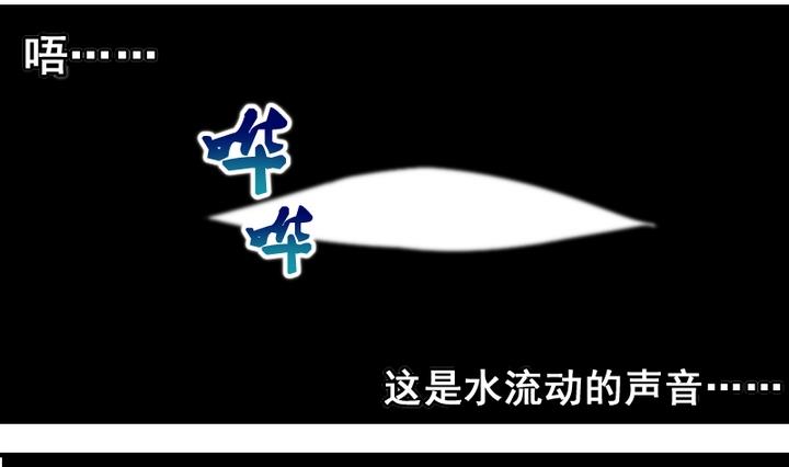 第46话 绑架-第46话