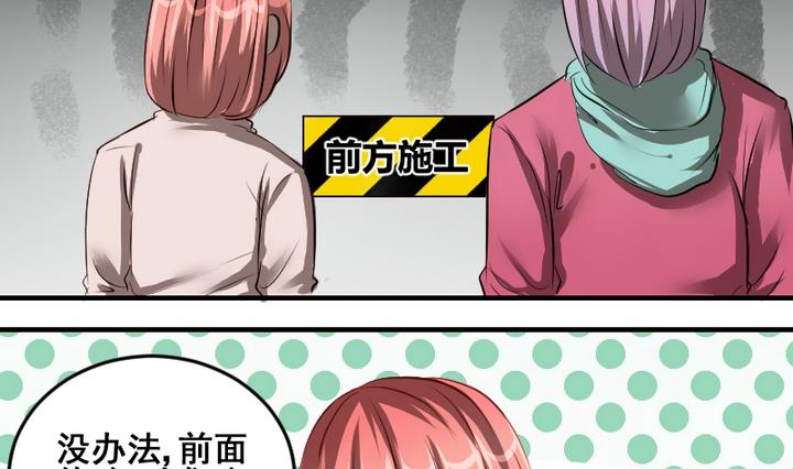 第46话 绑架-第46话