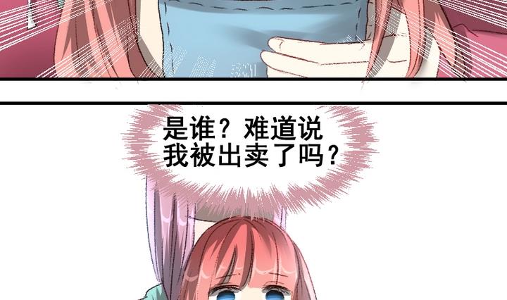 第46话 绑架-第46话