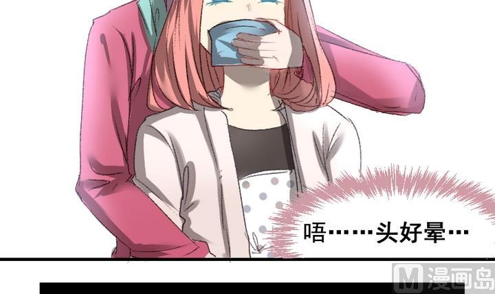 第46话 绑架-第46话