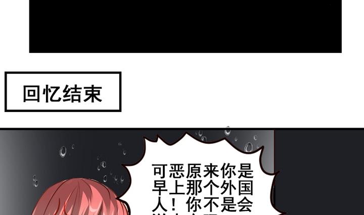 第46话 绑架-第46话