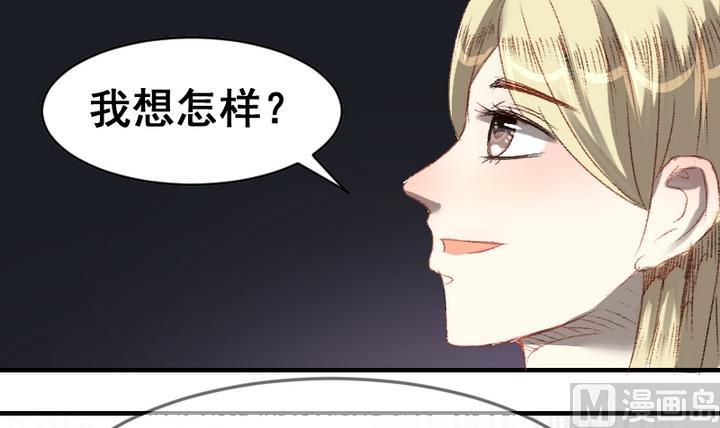 第46话 绑架-第46话