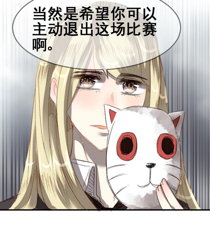 第46话 绑架-第46话