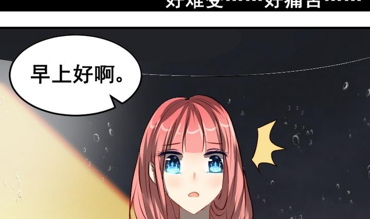 第46话 绑架-第46话