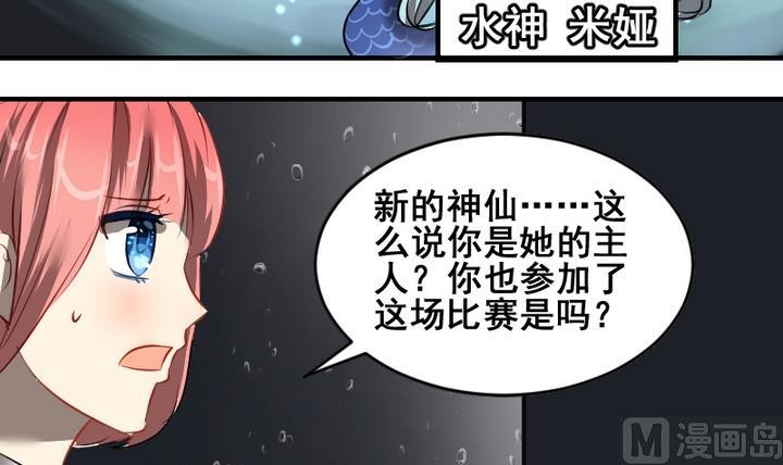 第46话 绑架-第46话