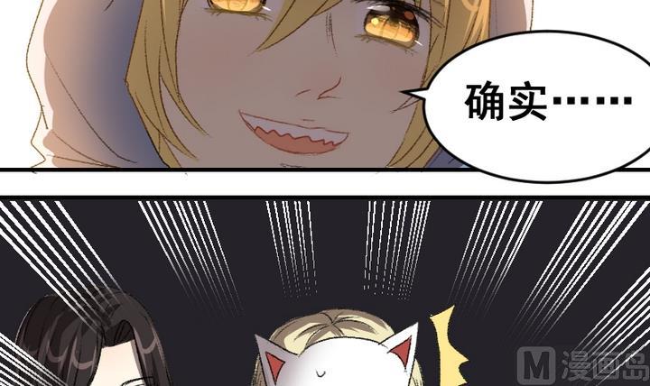 第48话 逃跑-第48话