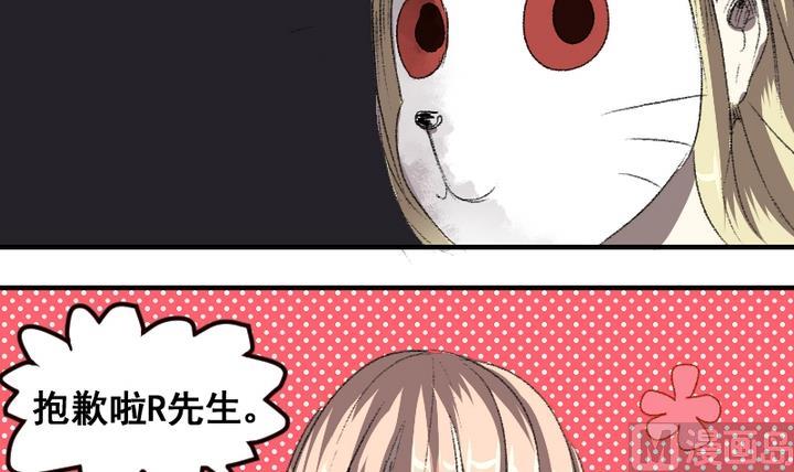第48话 逃跑-第48话