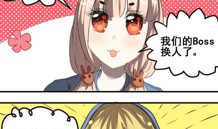 第48话 逃跑-第48话