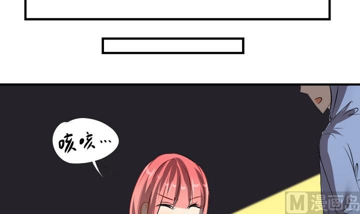 第48话 逃跑-第48话