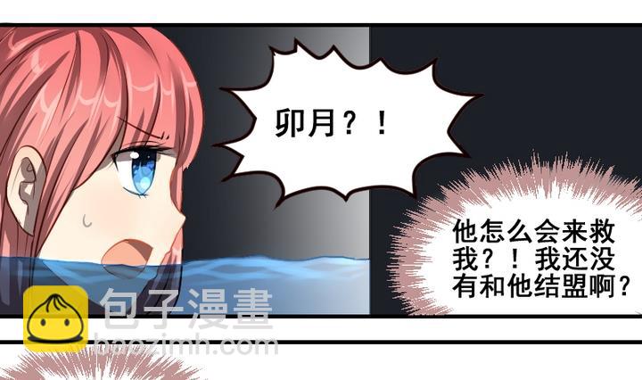 第48话 逃跑-第48话