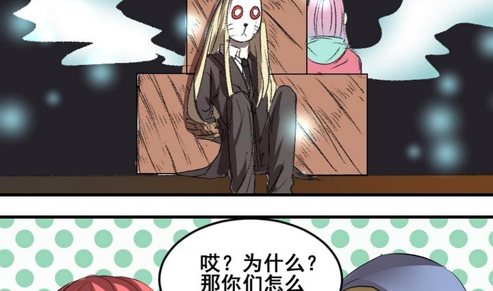第48话 逃跑-第48话
