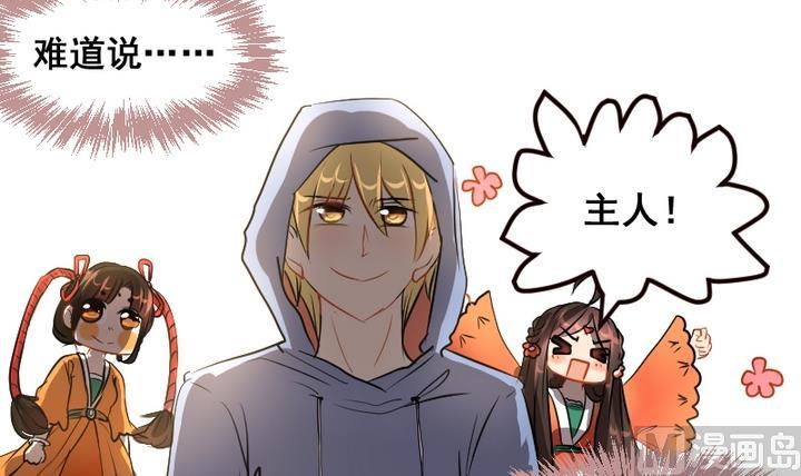 第48话 逃跑-第48话