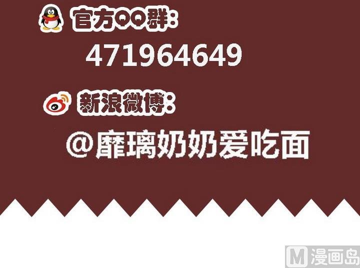 第48话 逃跑-第48话
