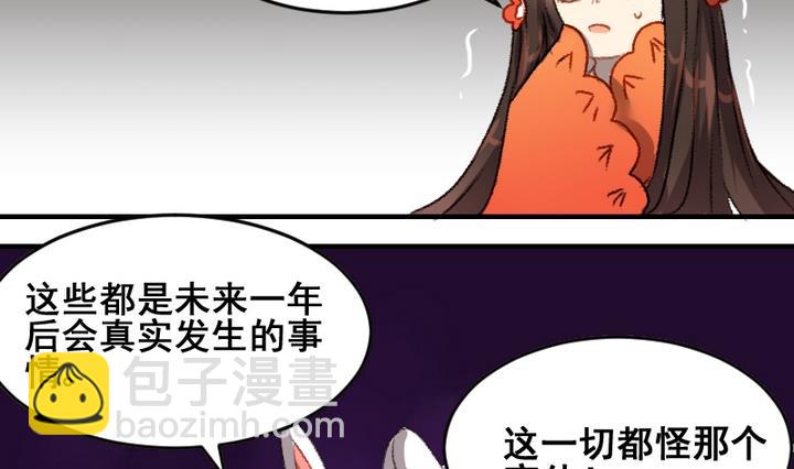 第50话 未来-第50话