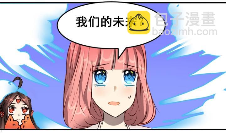 第50话 未来-第50话