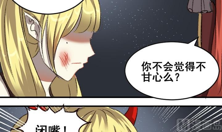 第50话 未来-第50话
