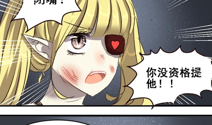 第50话 未来-第50话
