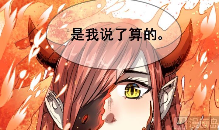 第50话 未来-第50话