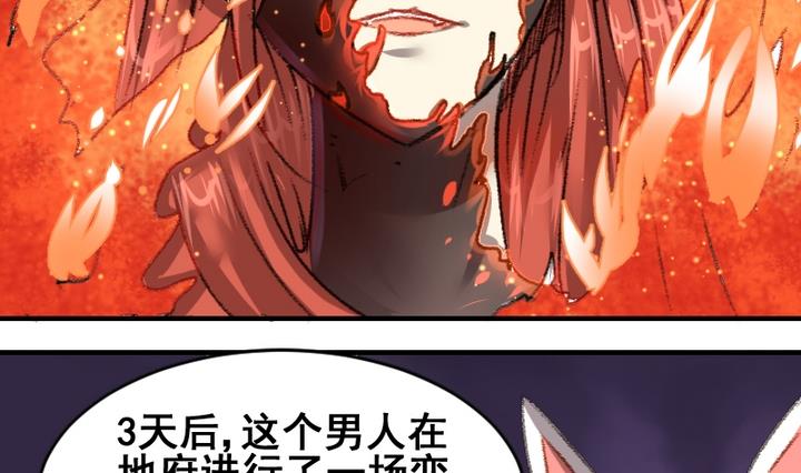 第50话 未来-第50话
