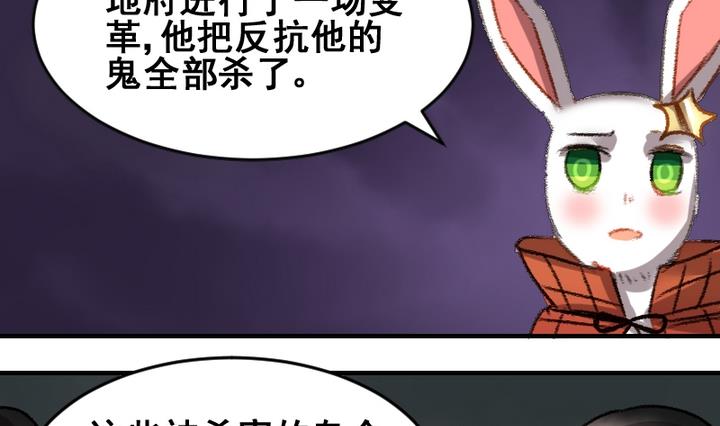 第50话 未来-第50话