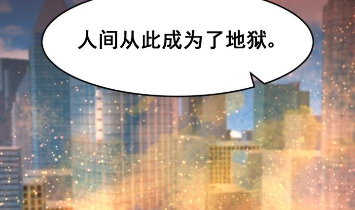 第50话 未来-第50话