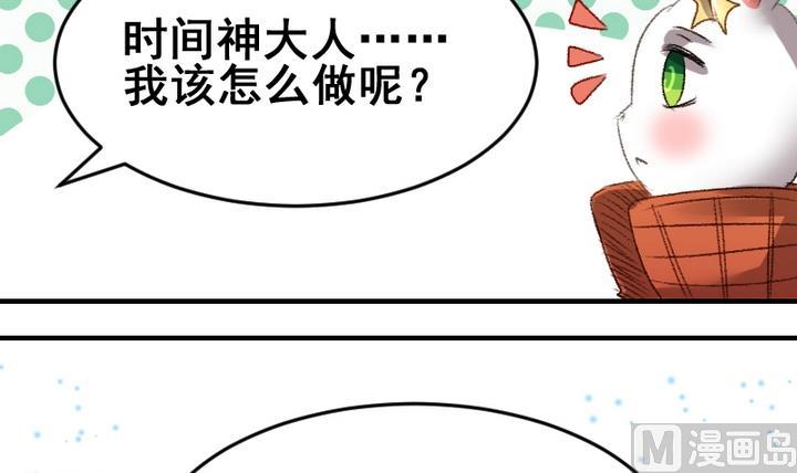 第50话 未来-第50话