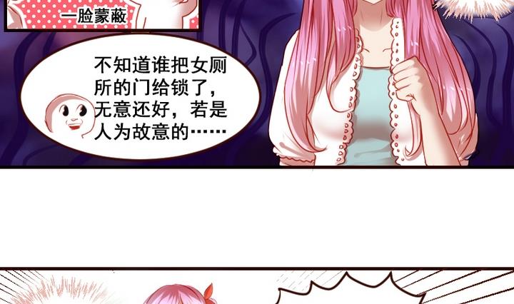 第6话 姚落有危险-第6话