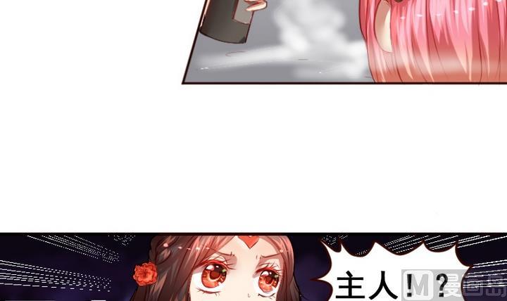 第6话 姚落有危险-第6话