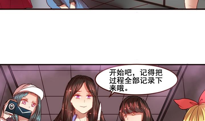 第6话 姚落有危险-第6话