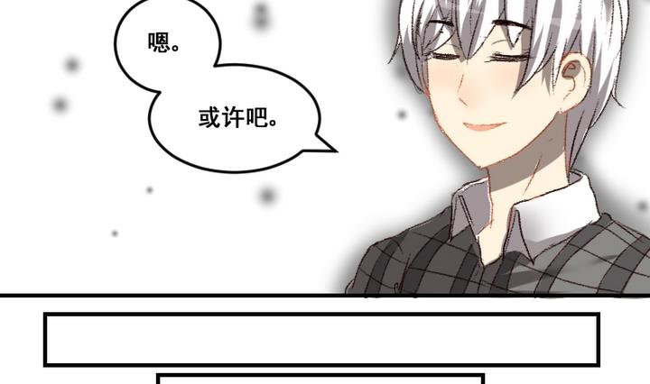 第52话 番外篇 天使 上-第52话
