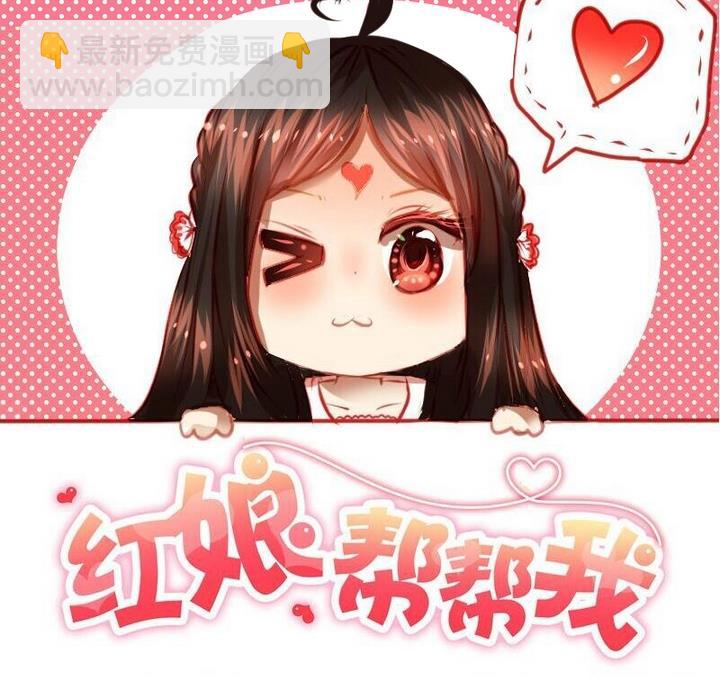 第52话 番外篇 天使 上-第52话