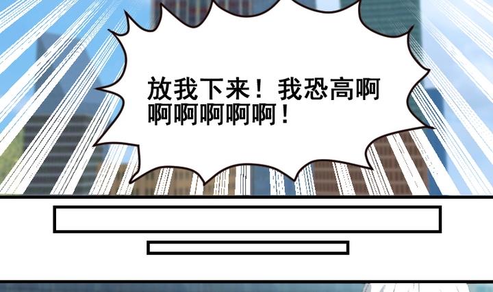 第54话 番外篇 天使 下-第54话