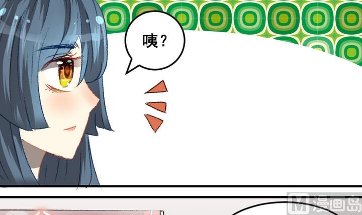 第54话 番外篇 天使 下-第54话