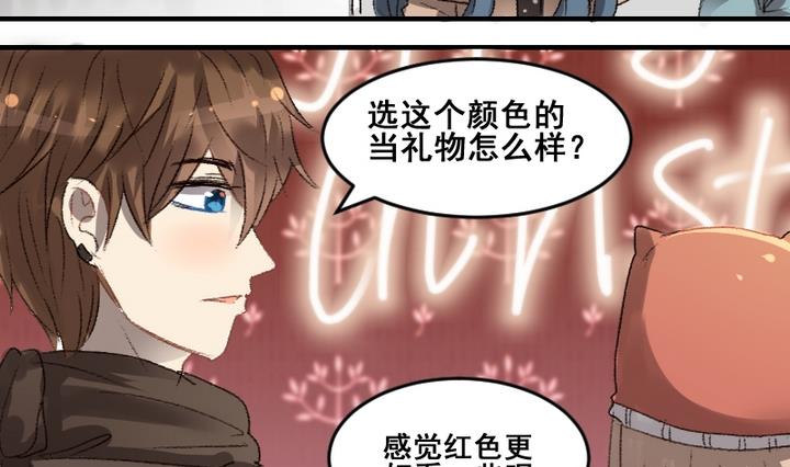 第54话 番外篇 天使 下-第54话